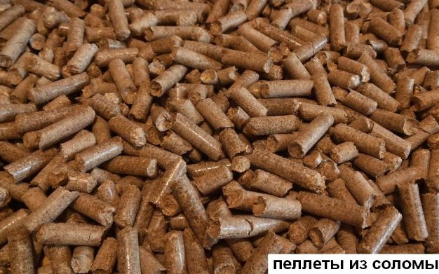 Strohpellets