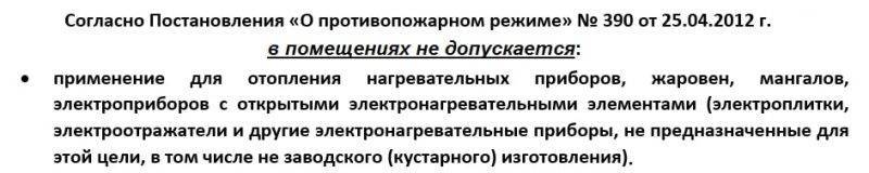 Блог заједнице Гараге Дреамс ТЕН у радијатору, да ли је вредно