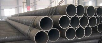 Steel pipe assortment