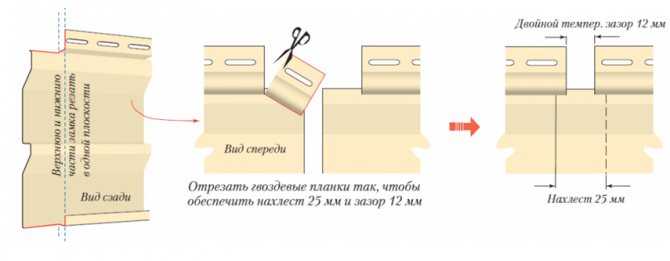 Докинг