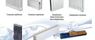 Tables of characteristics of heating radiators