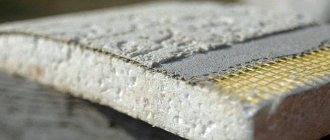 technology of wall insulation with foam outside