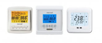 Thermostats for underfloor heating