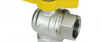 Gas angle valve Giacomini