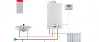 Boiler control and settings Buderus