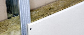 Insulation for hl partitions