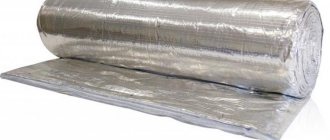 foil roll insulation