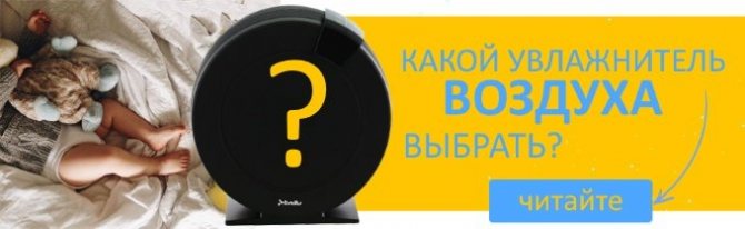 Máy tạo ẩm có thể sử dụng quanh năm và đặc biệt thích hợp cho những người bị dị ứng