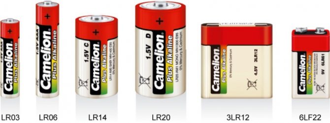 Battery types