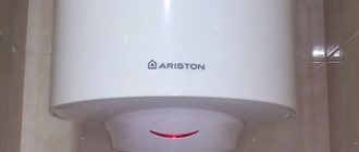 Water heater Ariston instruction manual