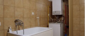 Banyo ve tuvalete gaz ekipmanı takmak mümkün mü