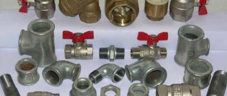 shut-off and control valves for heating radiators