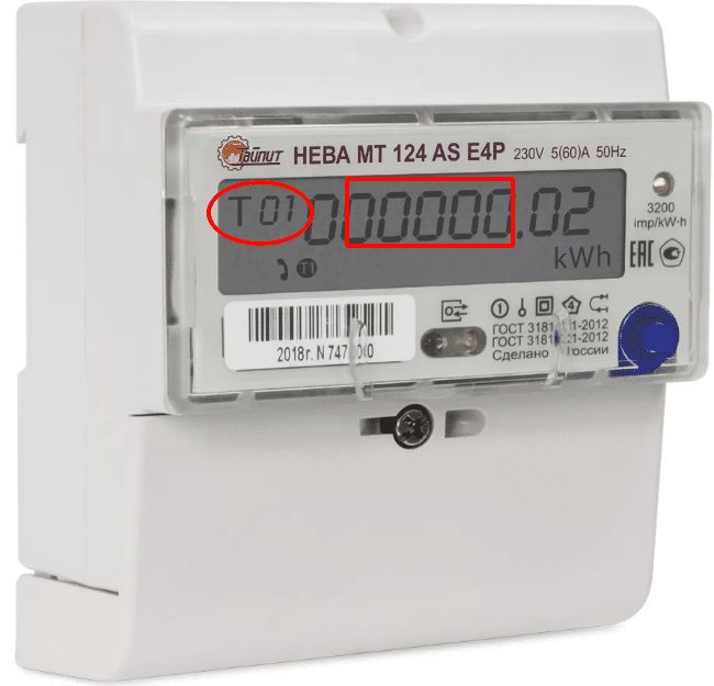 The value of the daily rate can be indicated next to the digital display or in the lower or upper left corner